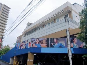 セントラルウェルネスクラブ東十条のイメージ