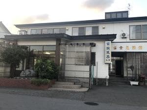 富士見温泉のイメージ