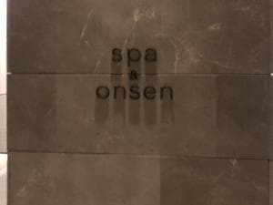 パークハイアット ニセコHANAZONOのイメージ