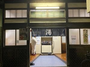 太平館のイメージ