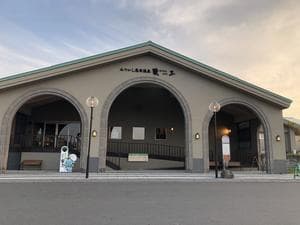 みついし昆布温泉 蔵三のイメージ