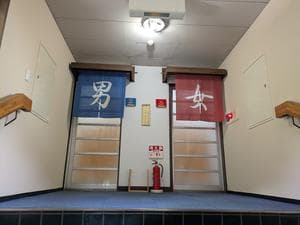 四季芳る 美郷の湯のイメージ