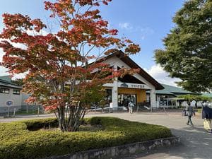 北斗市健康センターせせらぎ温泉のイメージ