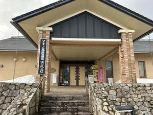マキノ高原温泉さらさのイメージ
