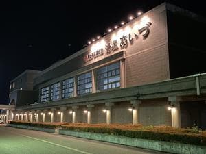 大江戸温泉物語 あいづのイメージ