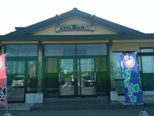 はたけのゆっこのイメージ