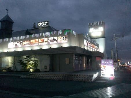 碧水の湯のイメージ