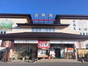 古戦場のイメージ