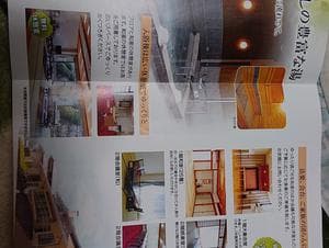 桂荘のイメージ