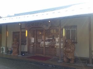 大室温泉 まきばの湯のイメージ