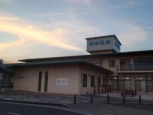 海津温泉 宙舟の湯のイメージ