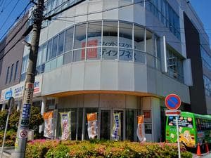 フィットネスクラブ ティップネス 南行徳のイメージ