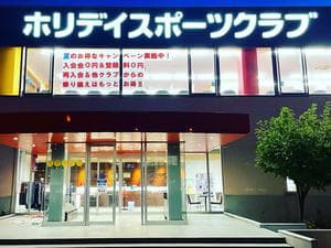 ホリデイスポーツクラブ 札幌北24条のイメージ