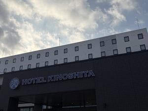 ホテル木下 秋田男鹿駅前のイメージ