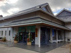 湯布院健康温泉館のイメージ