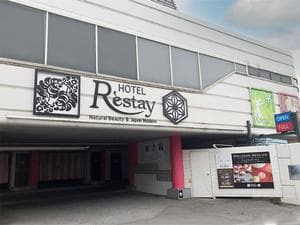 レステイ宇都宮のイメージ