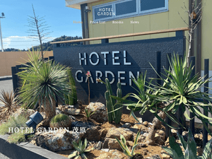 HOTEL GARDEN 茂原のイメージ