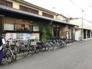 テルメ末広のイメージ