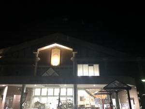 道の駅 ゆ～ぱるのじりのイメージ