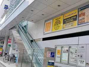 ゴールドジム 町田東京のイメージ