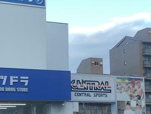 セントラルフィットネスクラブ24 東苗穂のイメージ