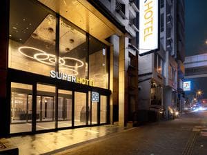 湯元花乃井スーパーホテル大阪天然温泉のイメージ