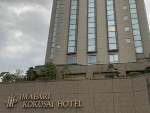 今治国際ホテルのイメージ