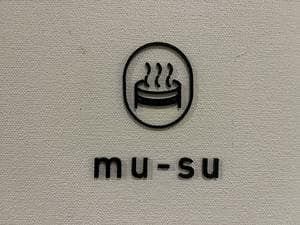 セトレ ハイランドヴィラ姫路 「mu-su」のイメージ