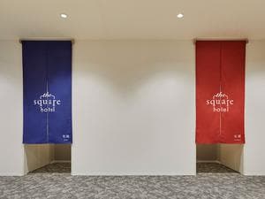 ザ・スクエアホテル 金沢のイメージ