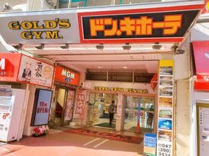 ゴールドジム 行徳千葉フィットネスセンターのイメージ
