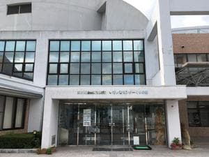 いきいきセンターくりの郷のイメージ