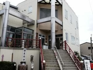 汐湯 おかげ風呂舘 旭湯のイメージ