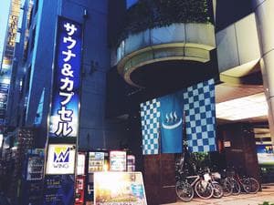 スパ&カプセル ニューウイングのイメージ