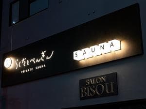 らくだとぺんぎんのイメージ