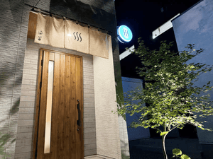 染谷のイメージ