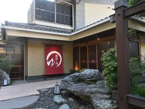 秩父温泉 満願の湯のイメージ