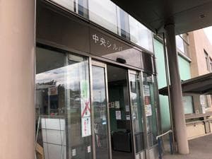 秋田県社会福祉事業団(社会福祉法人) 中央地区老人福祉総合エリアのイメージ