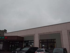 幸楽湯のイメージ