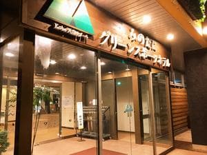 神戸天空温泉 銀河の湯のイメージ