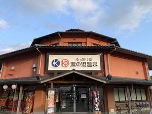 湯の迫温泉太平楽(2026/3/25より休館)のイメージ