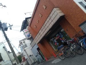 浜口温泉のイメージ