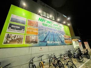 牧野スポーツクラブのイメージ