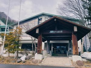 尾瀬岩鞍リゾートホテルのイメージ
