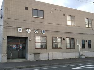 まさご湯のイメージ