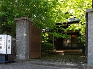 扇屋のイメージ