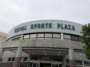 ロイヤルスポーツプラザのイメージ