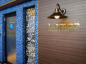 Lampo.saunaのイメージ