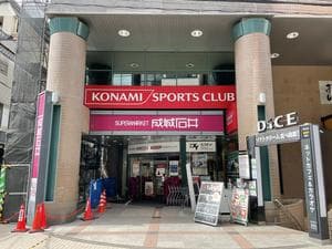 コナミスポーツクラブ自由が丘駅前のイメージ