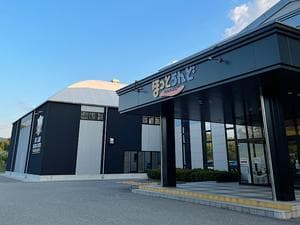 ほっとらんどNANAOのイメージ