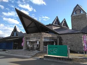 高山温泉 ふれあいプラザのイメージ